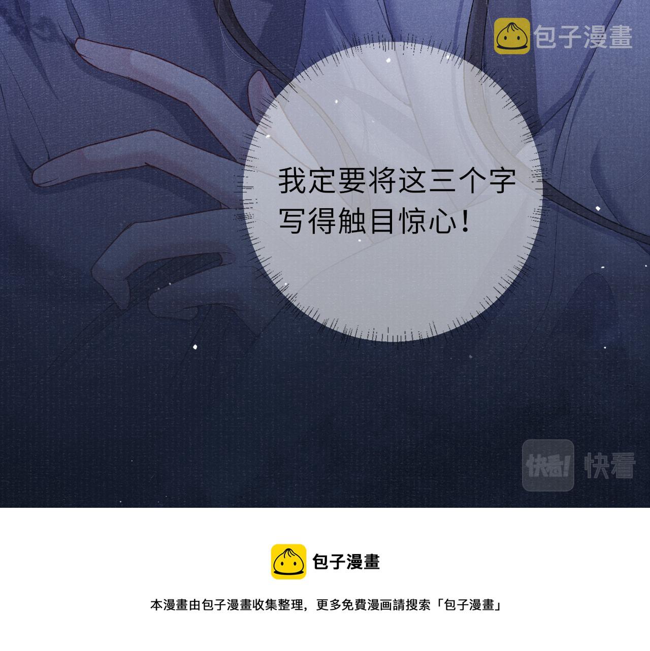 第52话 奇特的局面68