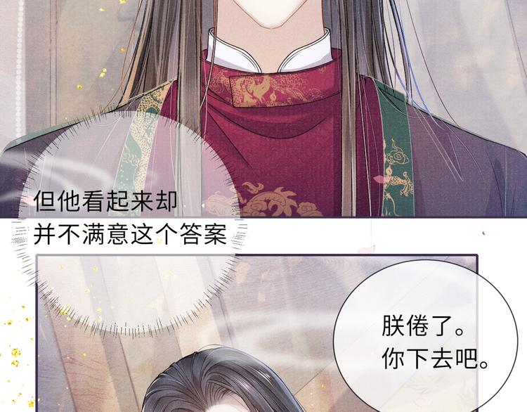 第21话 醉酒76