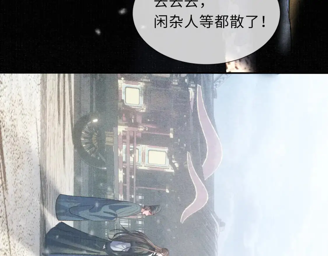 完结章 终将重逢46
