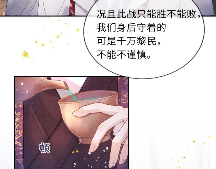 第31话 将军，交出虎符21