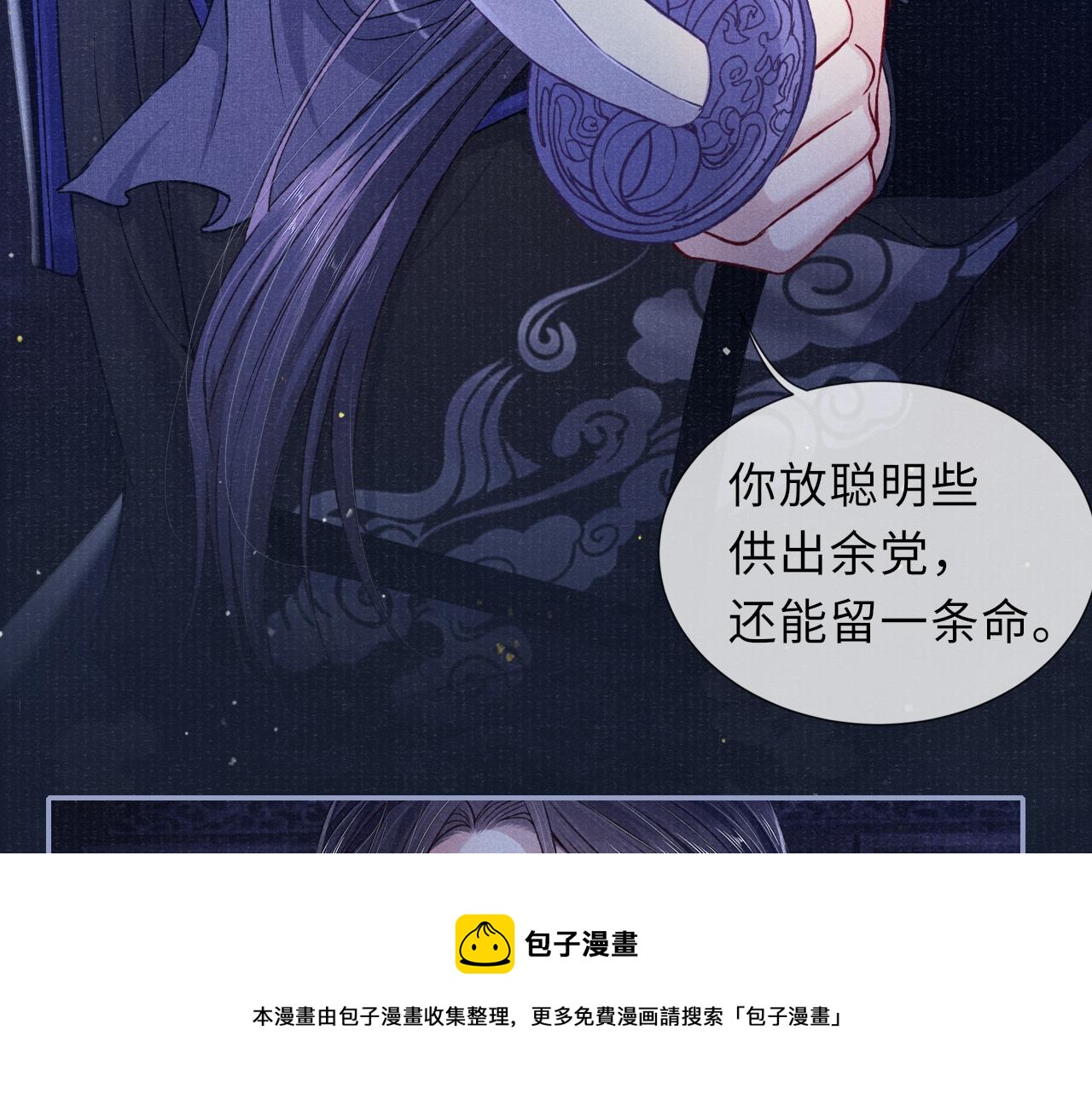 第57话 衡量20
