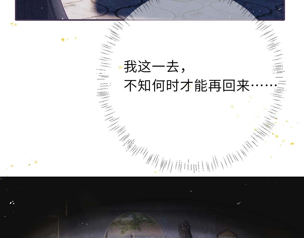 第60话 藏匿的心意48