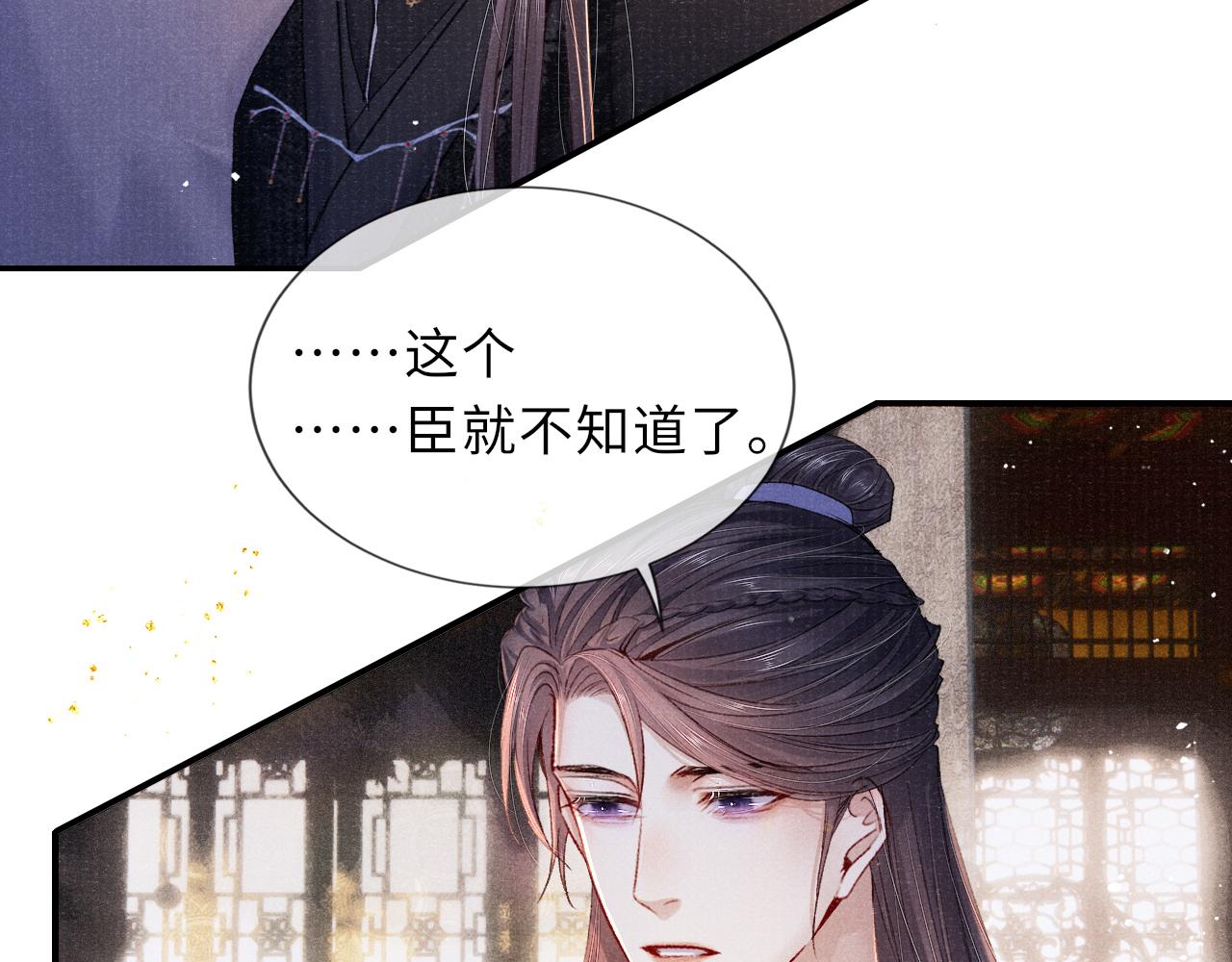 第84话 入梦39