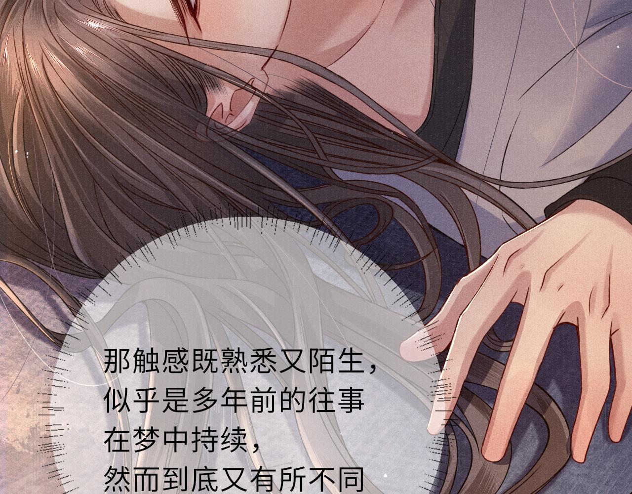 第66话 妒火中烧19