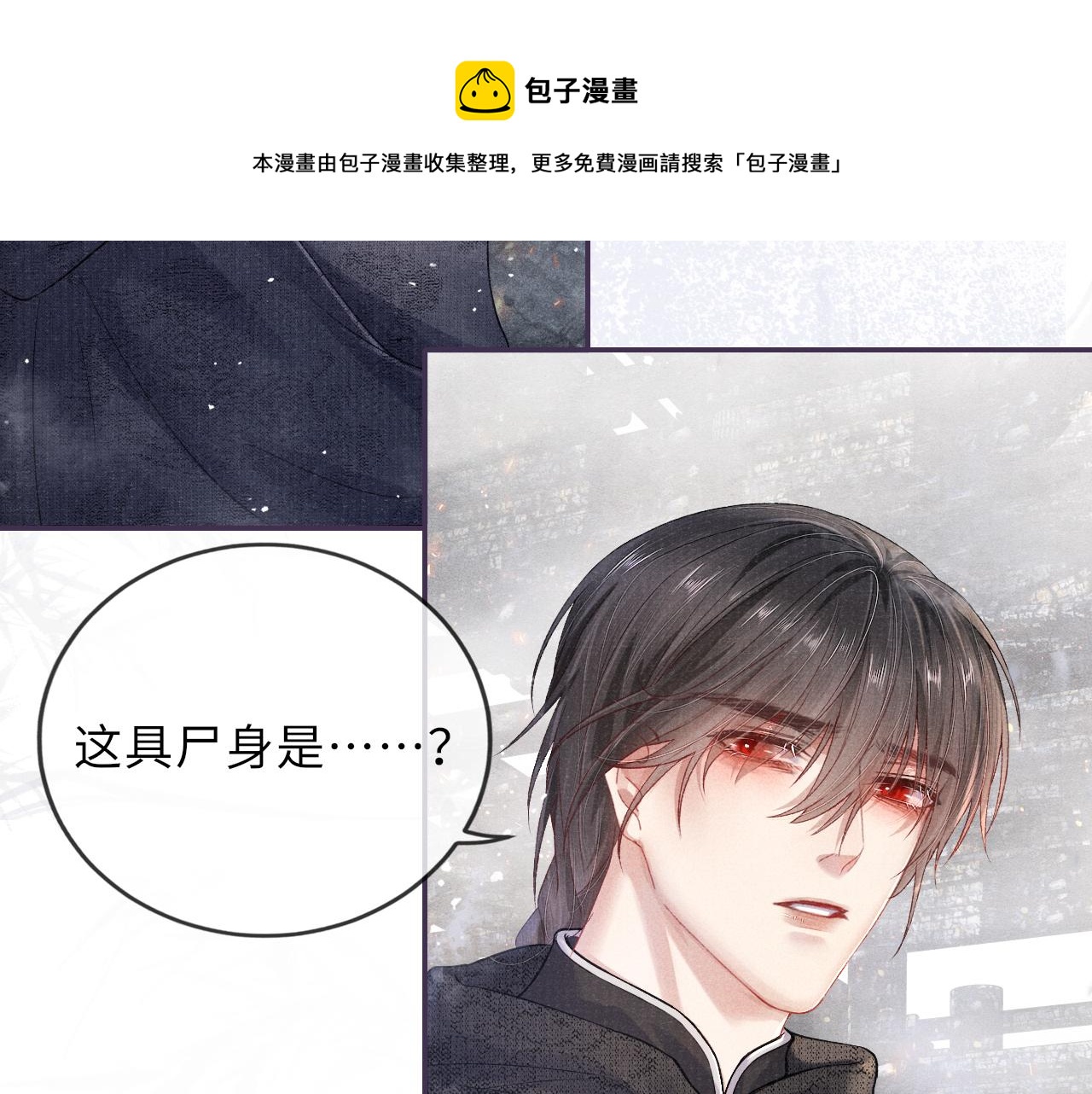 第37话 反击71