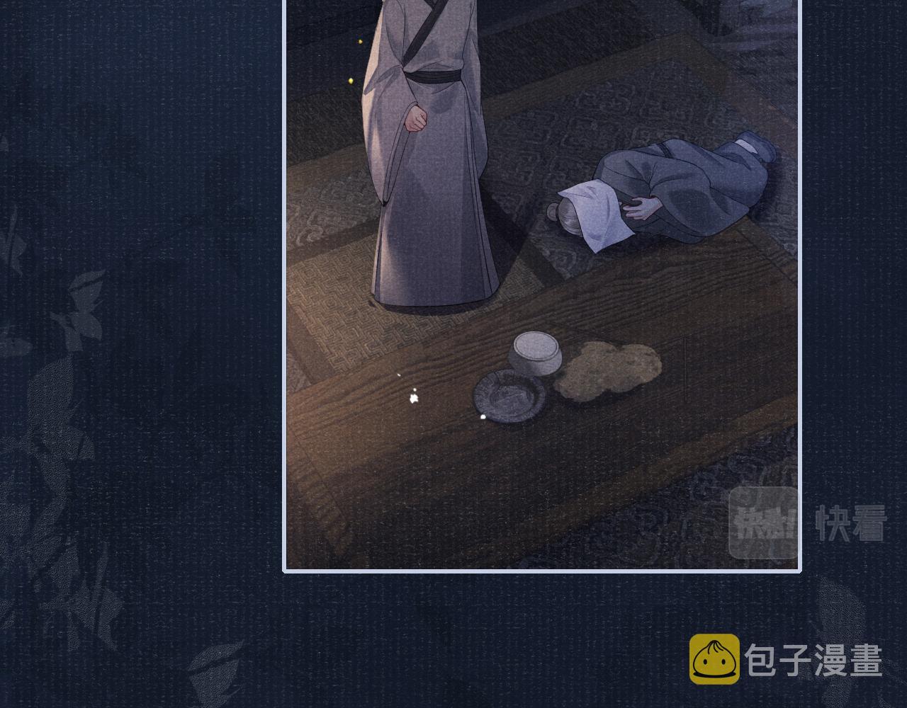 第48话 玩弄17