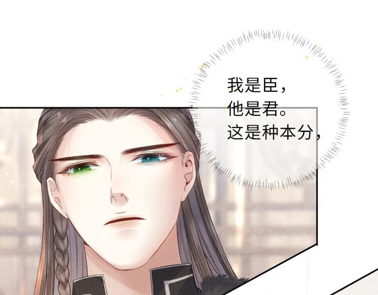 第32话 深陷其中64