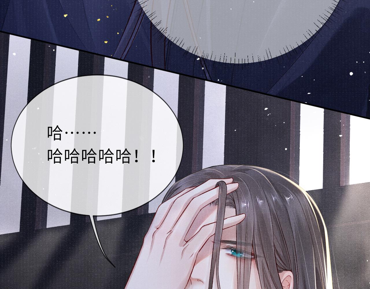 第44话 囚禁58