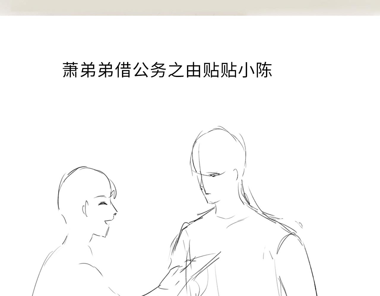 第46话 服软102