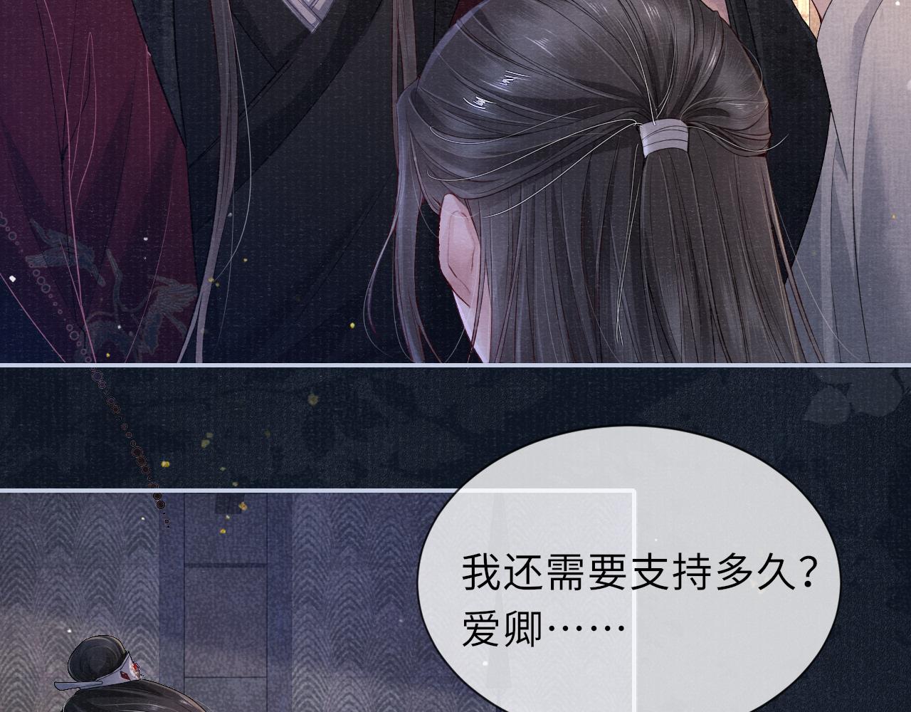 第48话 玩弄49