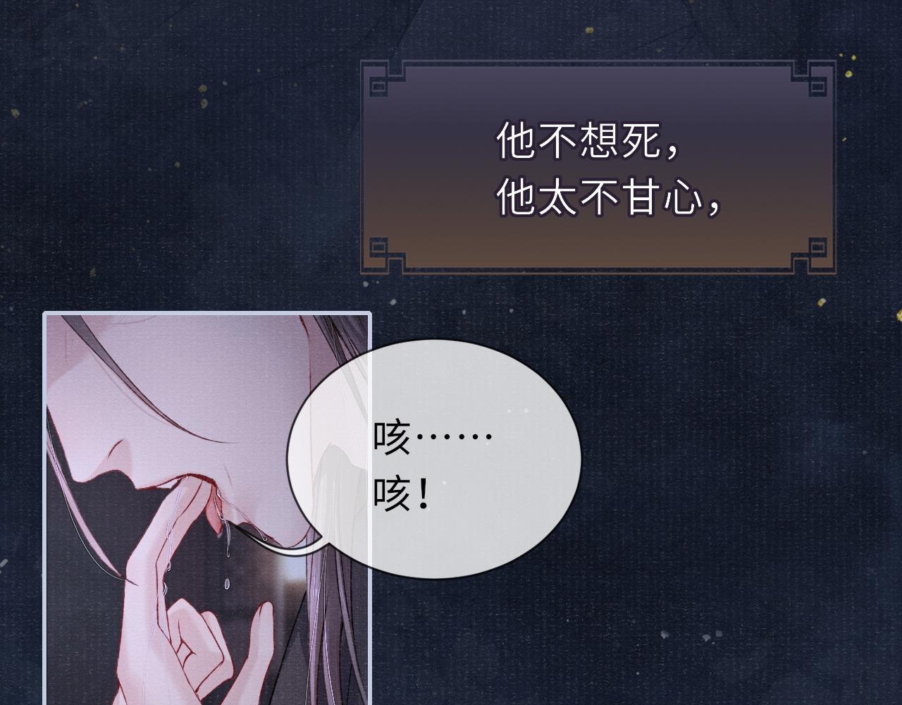 第76话 你陪我一起死吧7