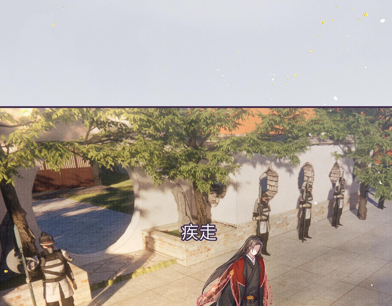 第66话 妒火中烧28