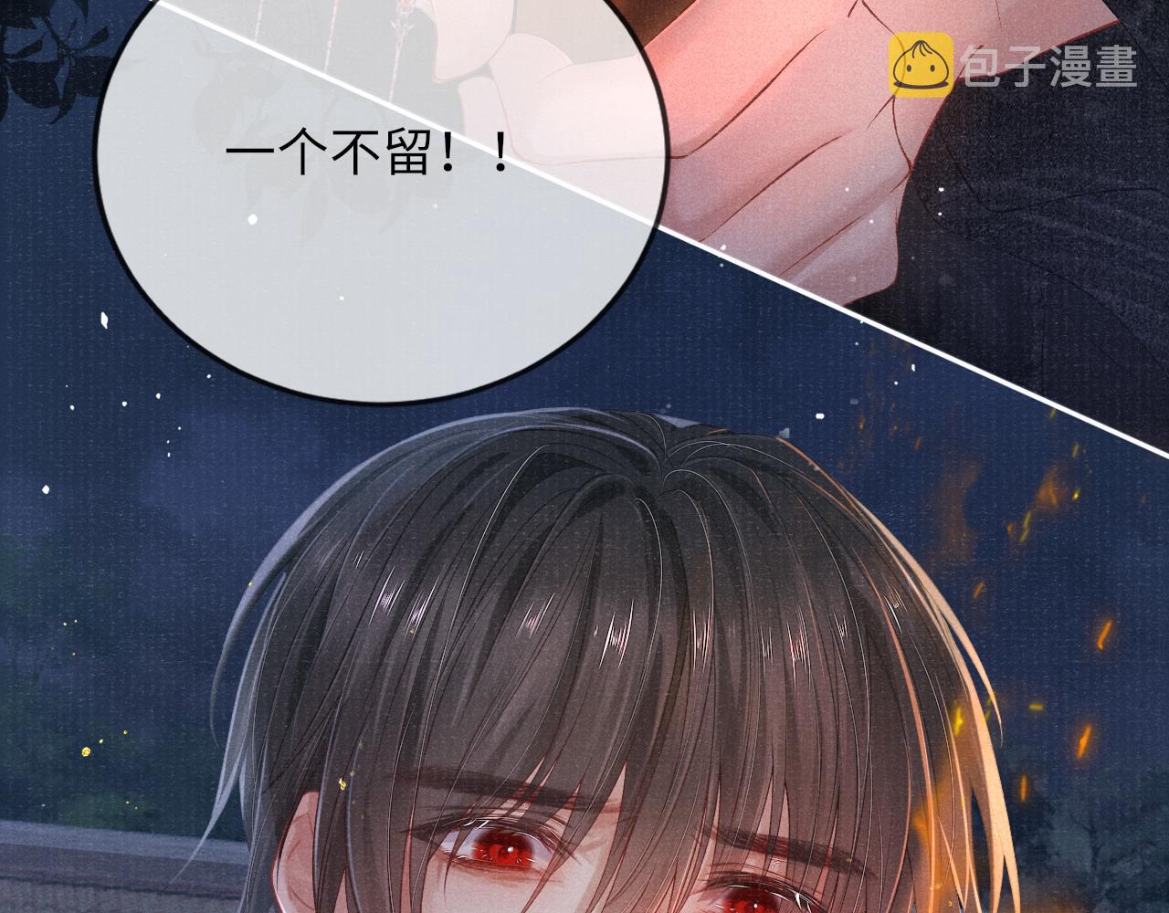 第36话 宫变78