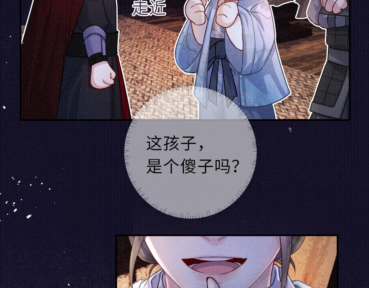 第62话 耿耿于心42