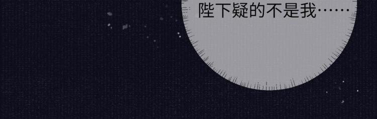 第33话 沉冤昭雪45