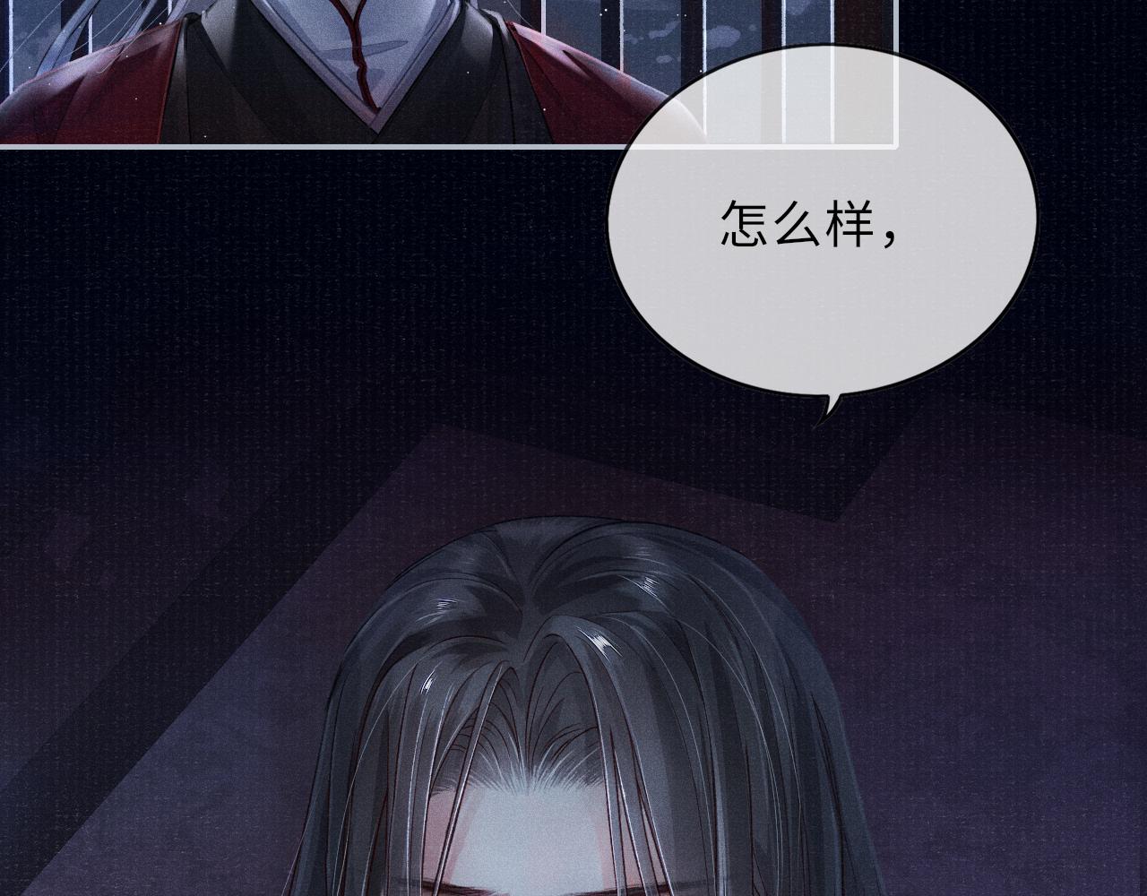 第44话 囚禁94
