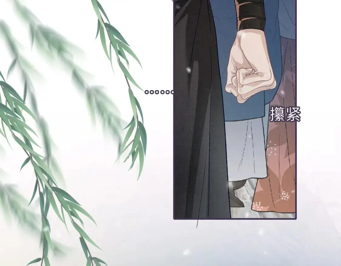 完结章 终将重逢58