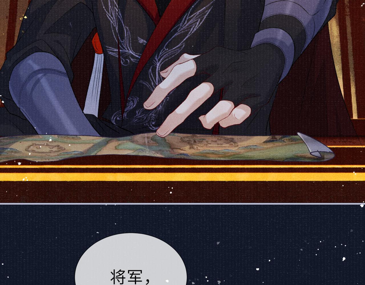 第84话 入梦8