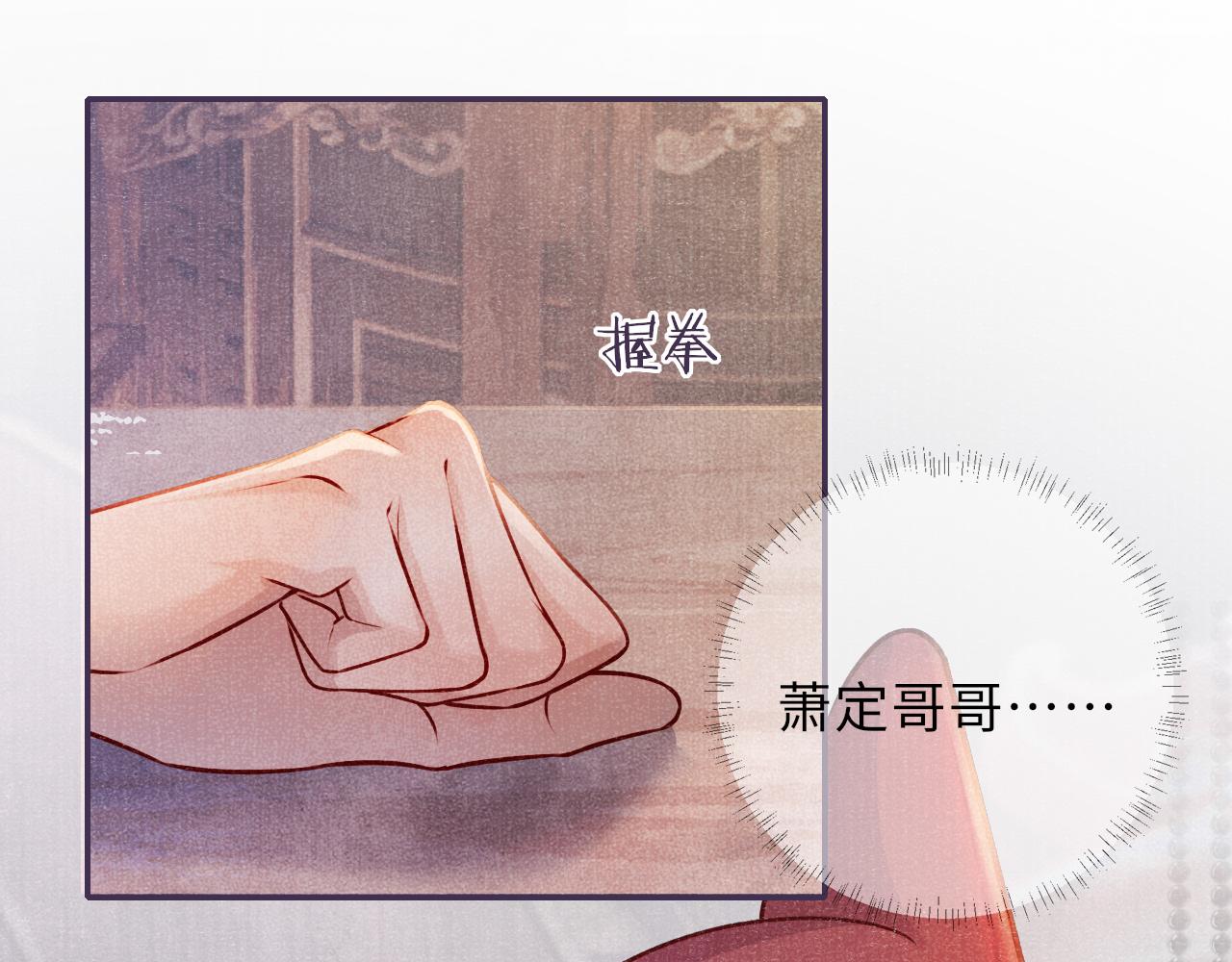 第62话 耿耿于心95