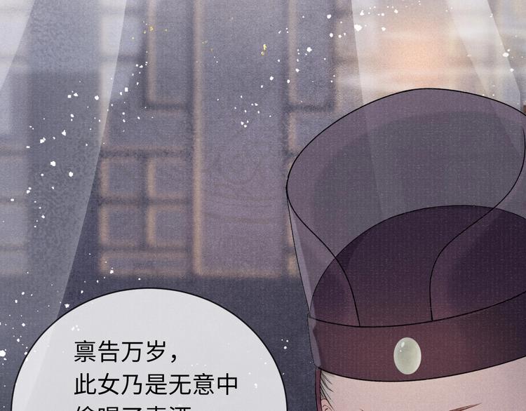 第18话 关系发生剧变52