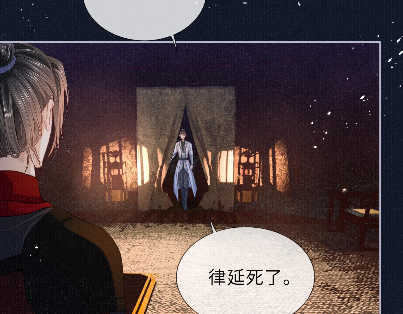 第84话 入梦9