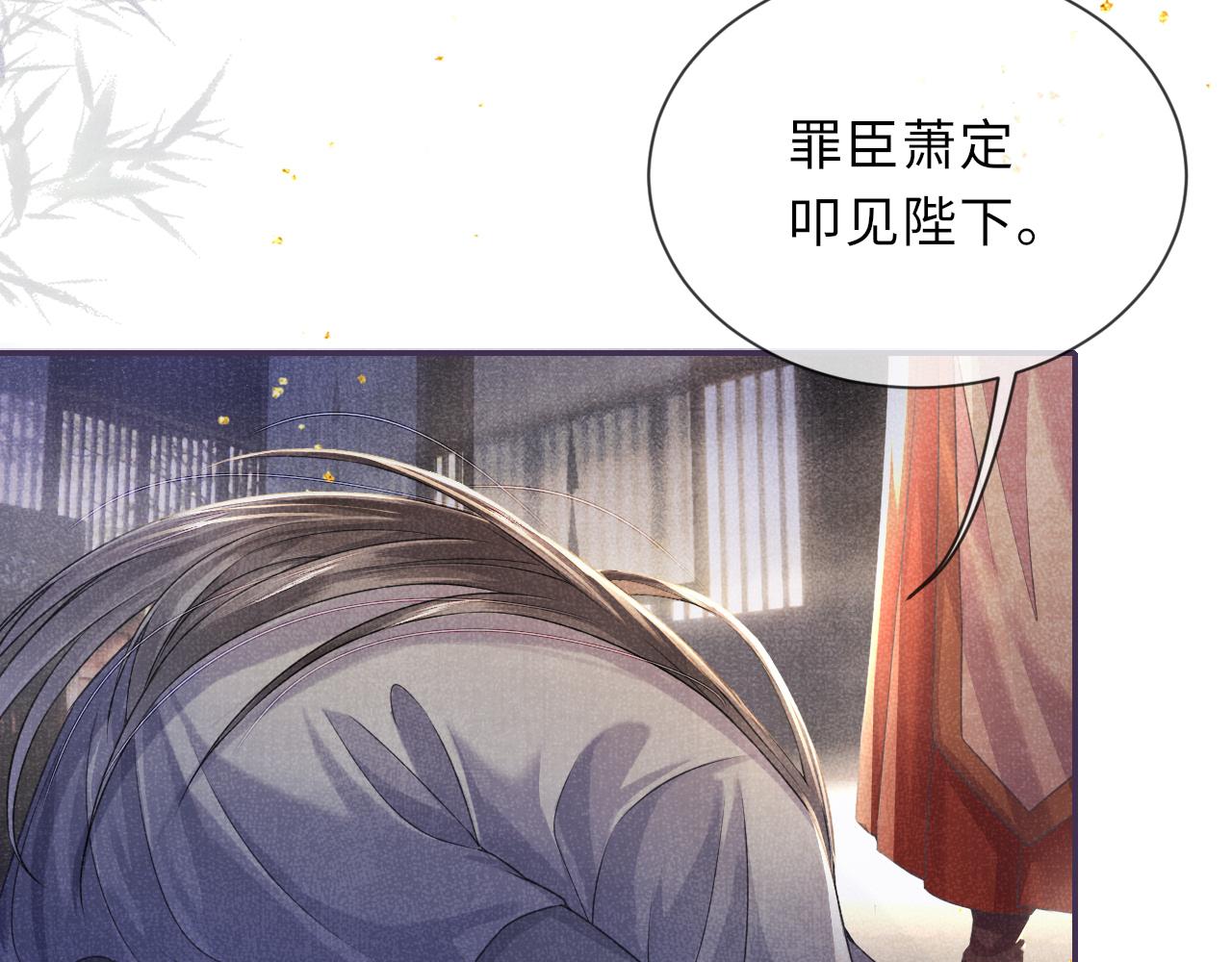 第63话 审时度势29