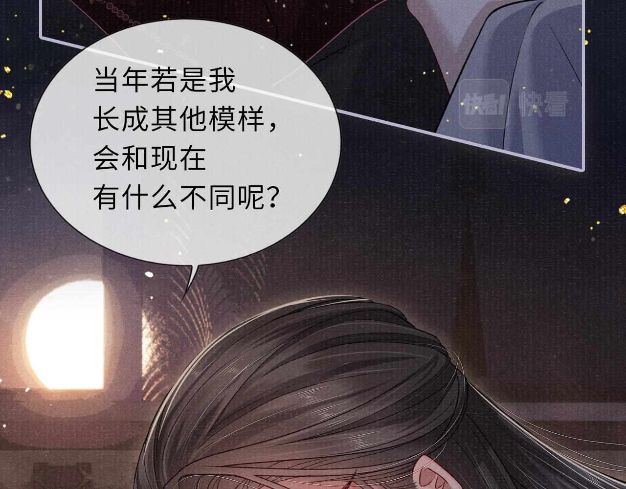 第74话 亲手了结39