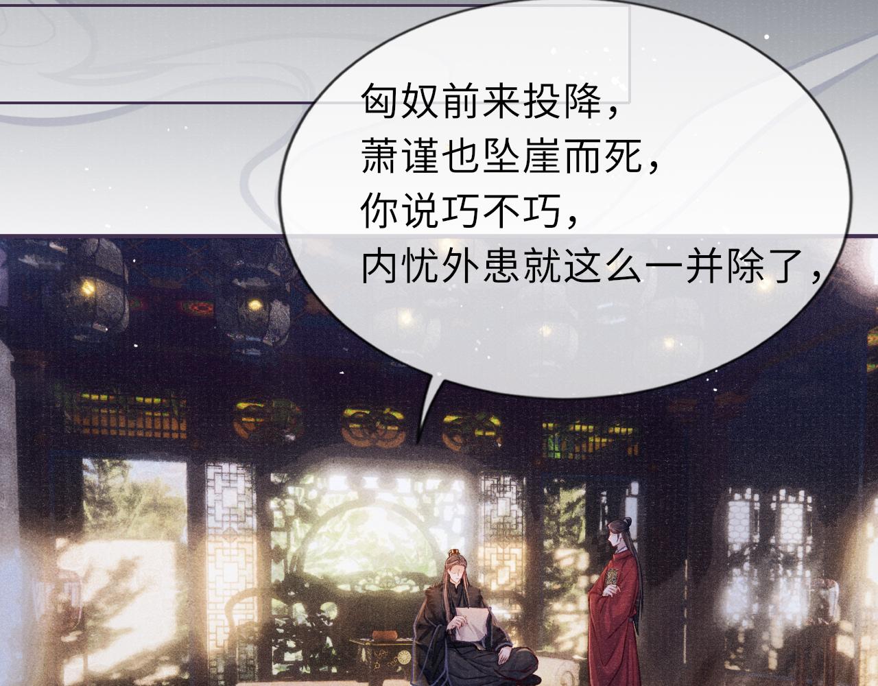 第84话 入梦26