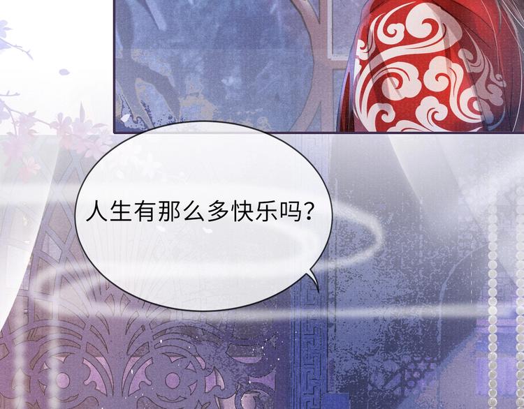 第9话 真相！他与他的过往……15