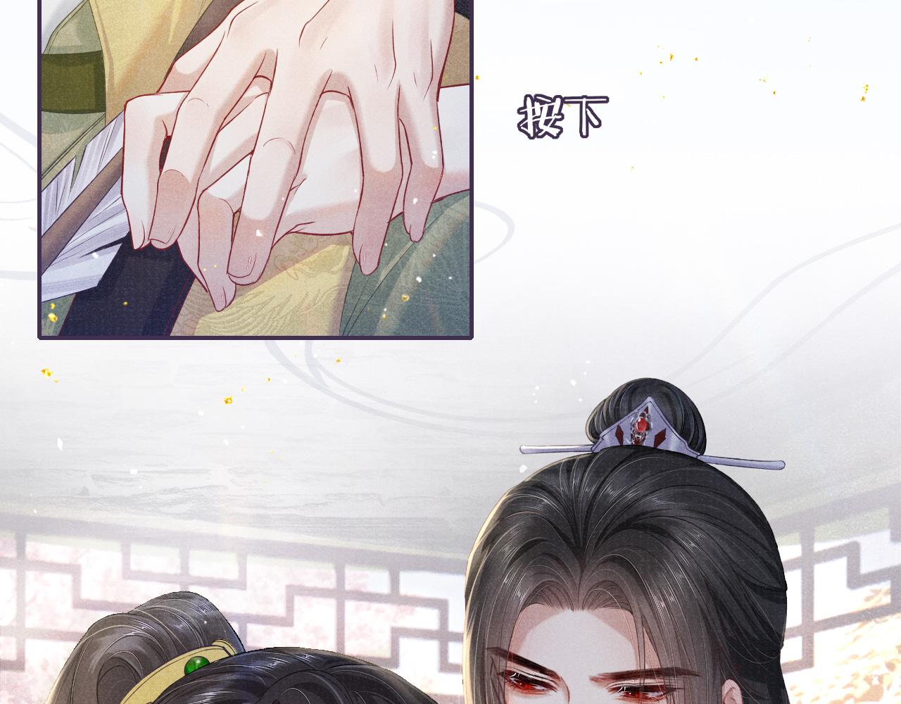 第56话 意料之外的结识14