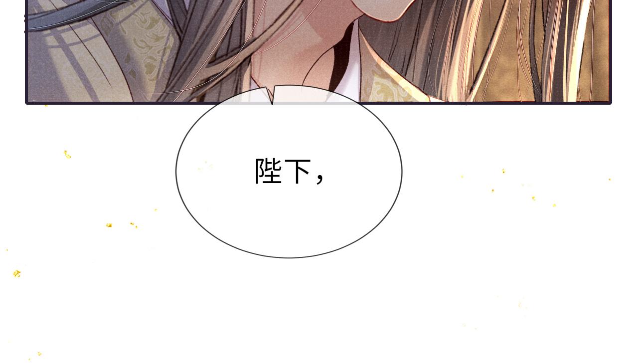 第87话 还给你69