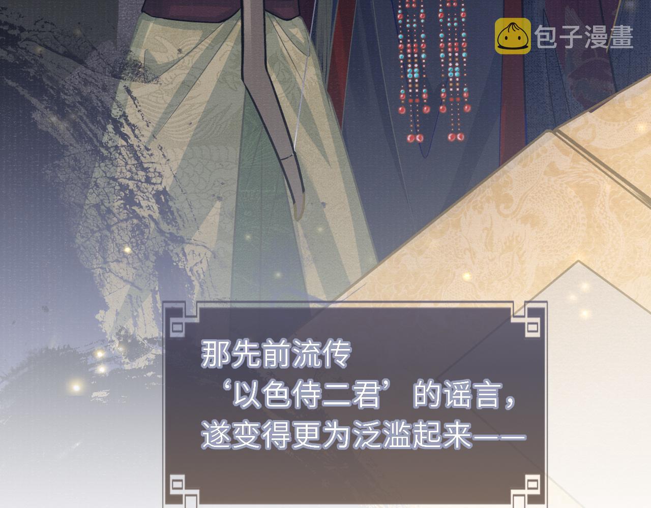 第59话 心不由己64