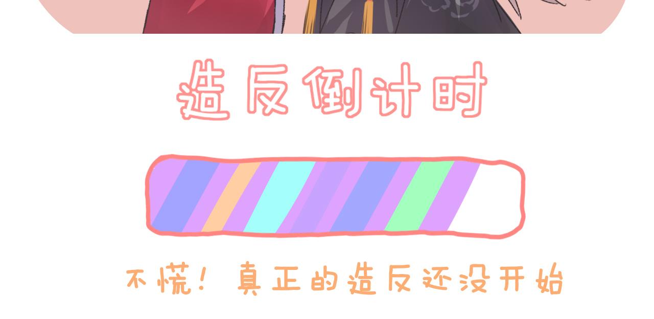 第37话 反击120