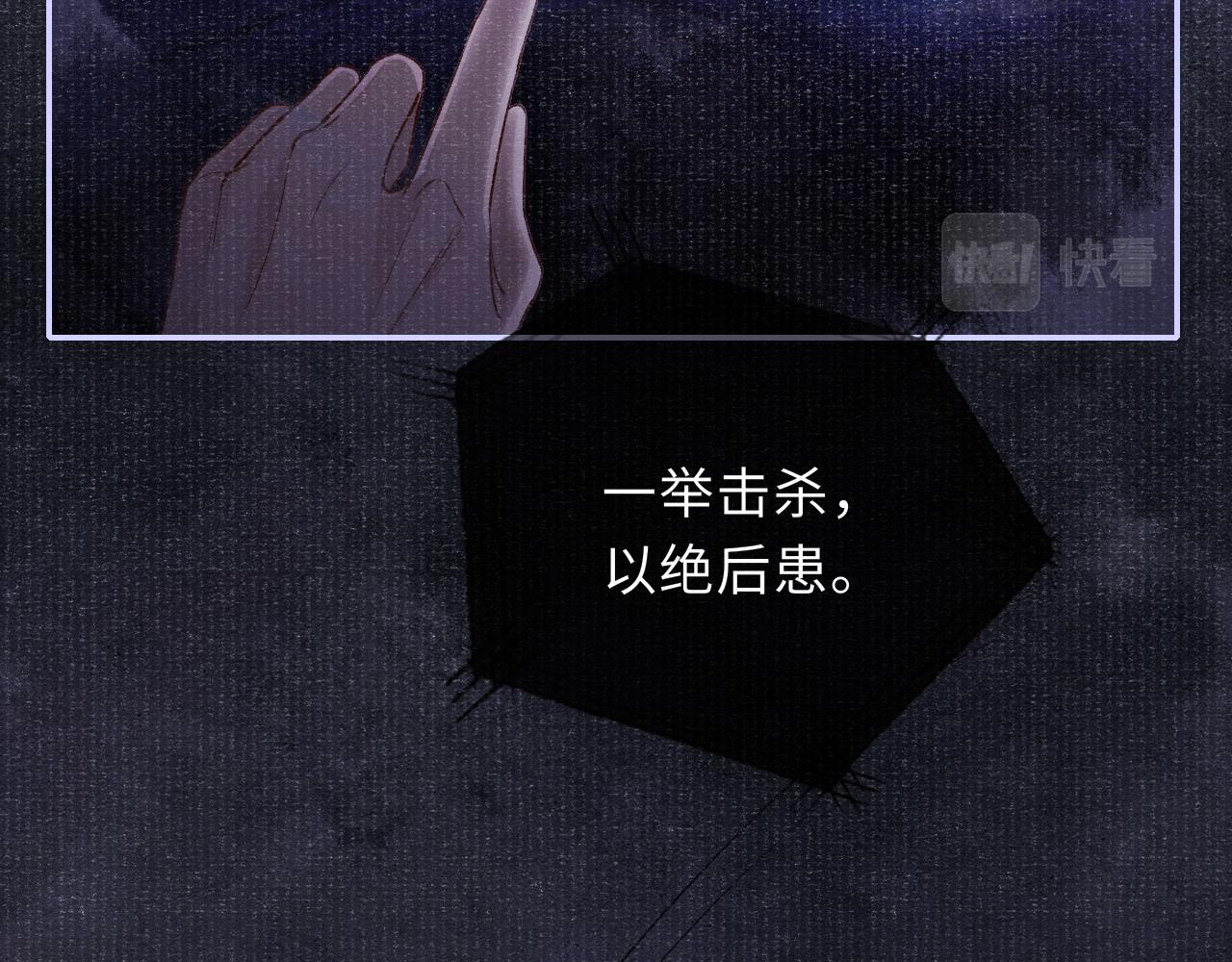 第83话 送别78