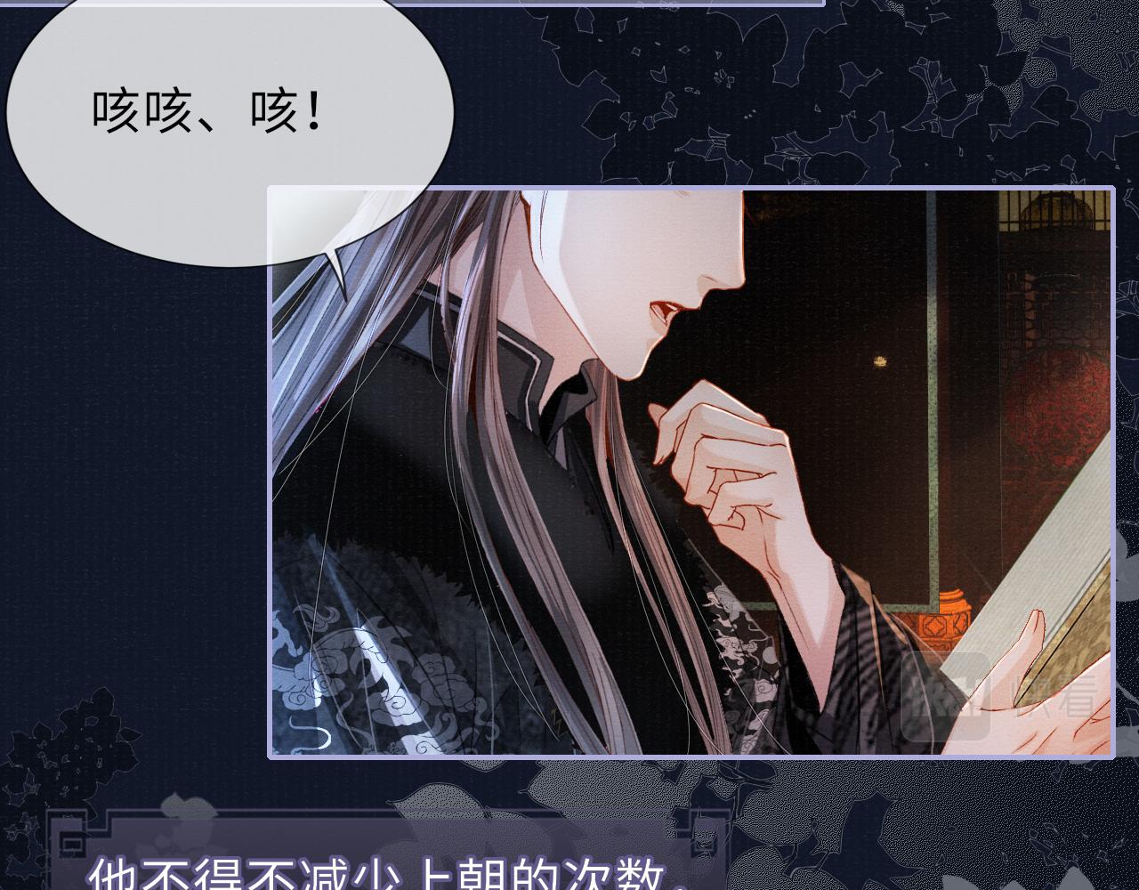 第86话 原来他死了14