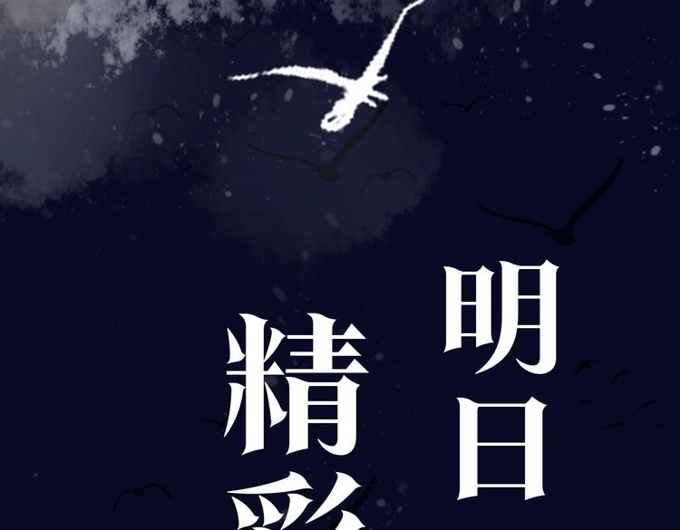 序章-迫为玩物，抵死纠缠34
