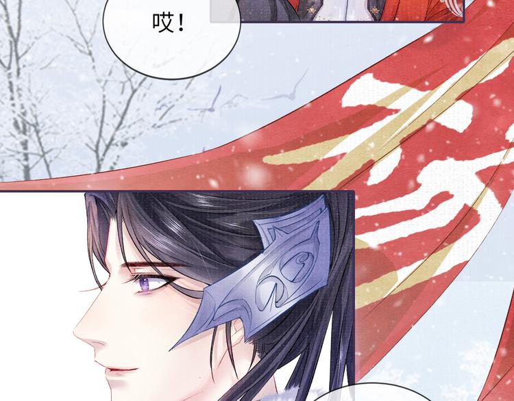 第14话 共浴10