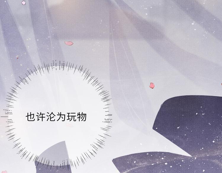 第17话 忽然的温柔57