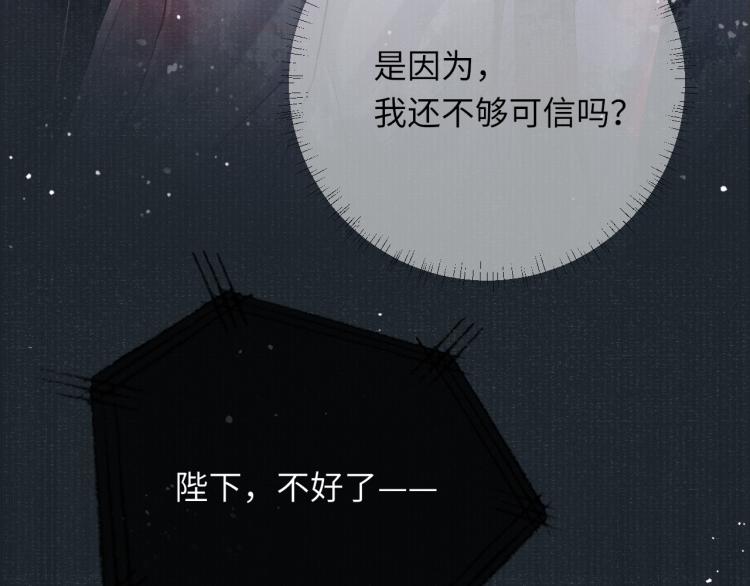 第33话 沉冤昭雪54