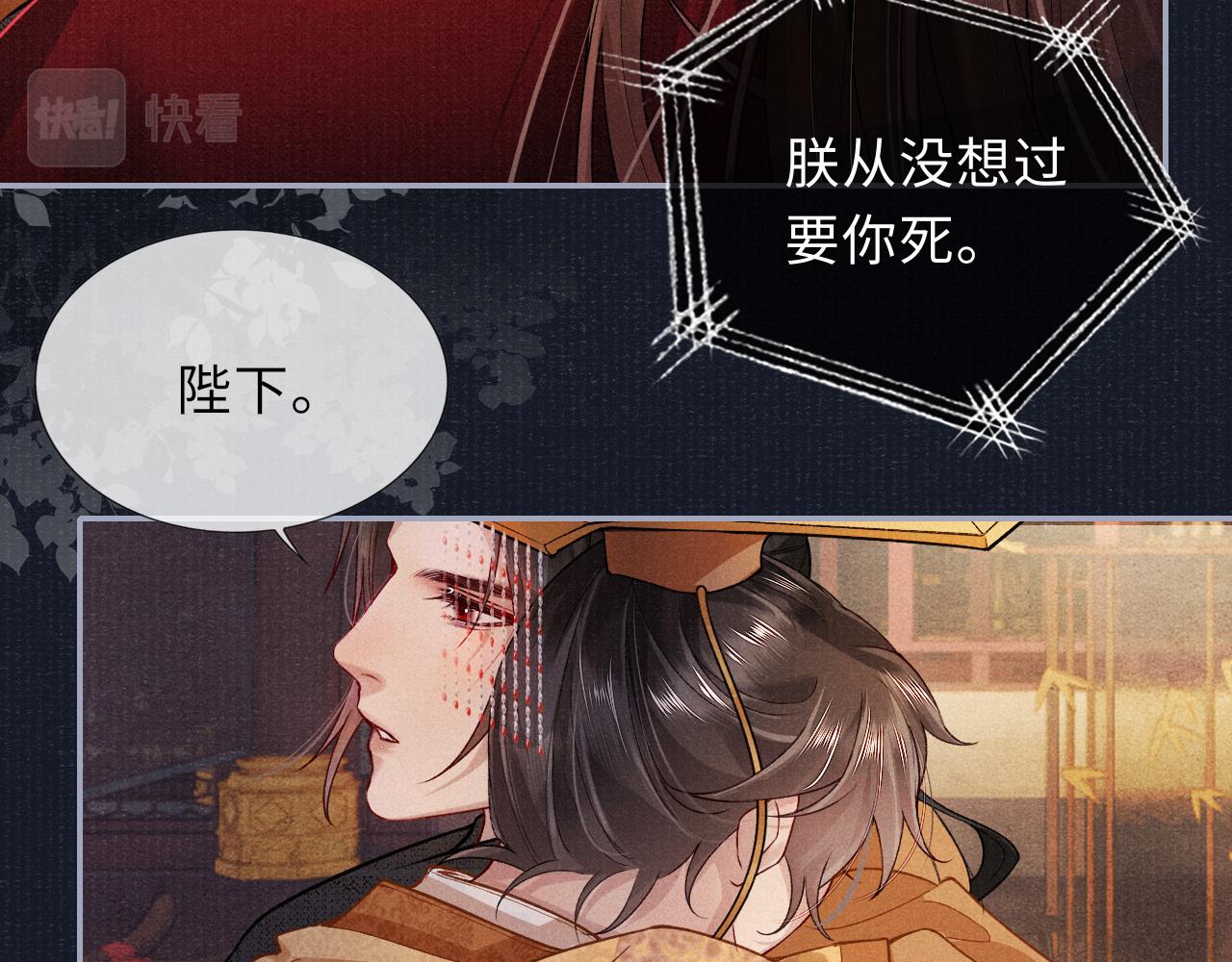 第68话质问77