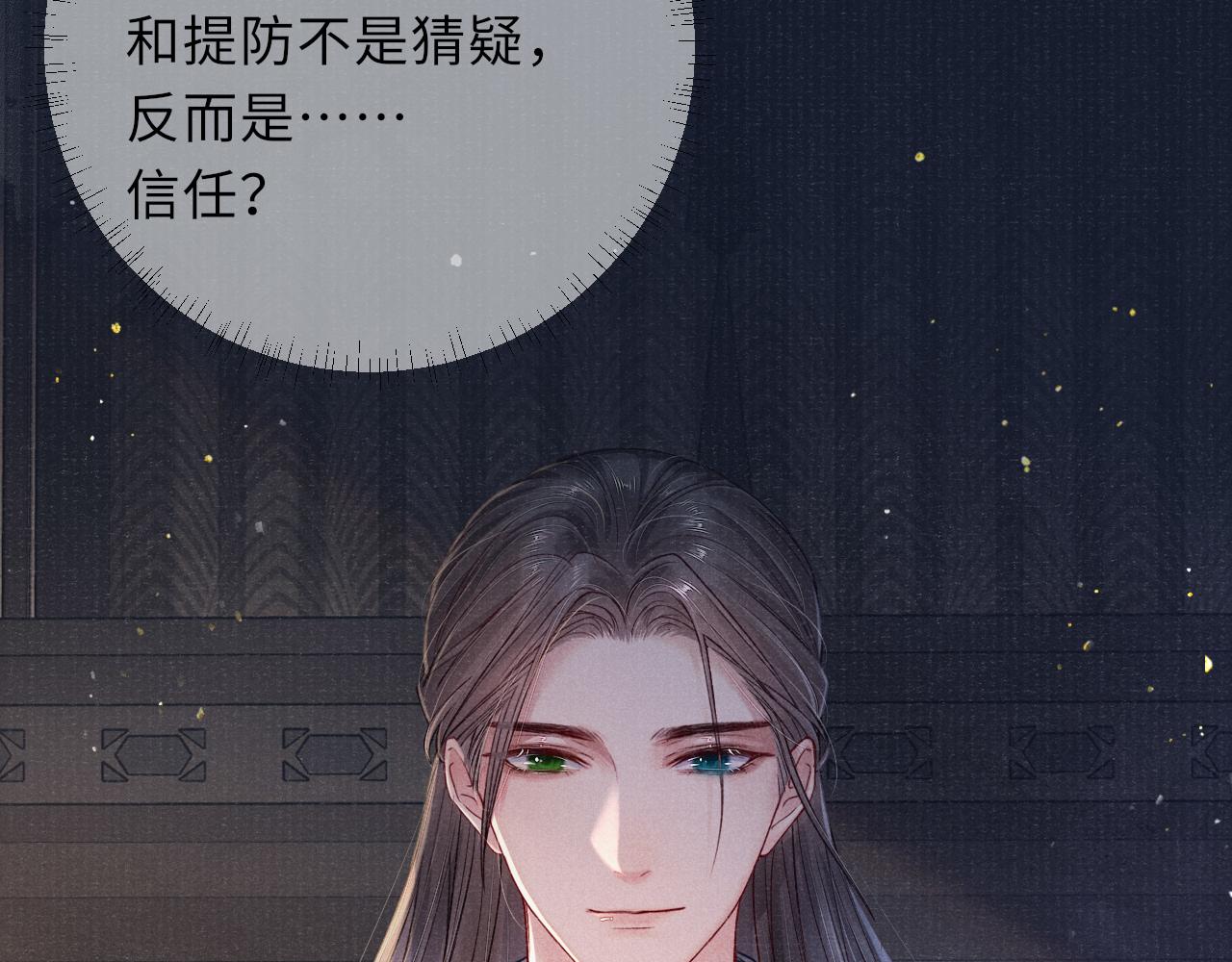 第48话 玩弄75