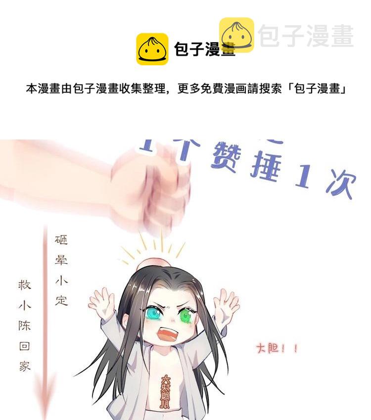 第58话 相依110