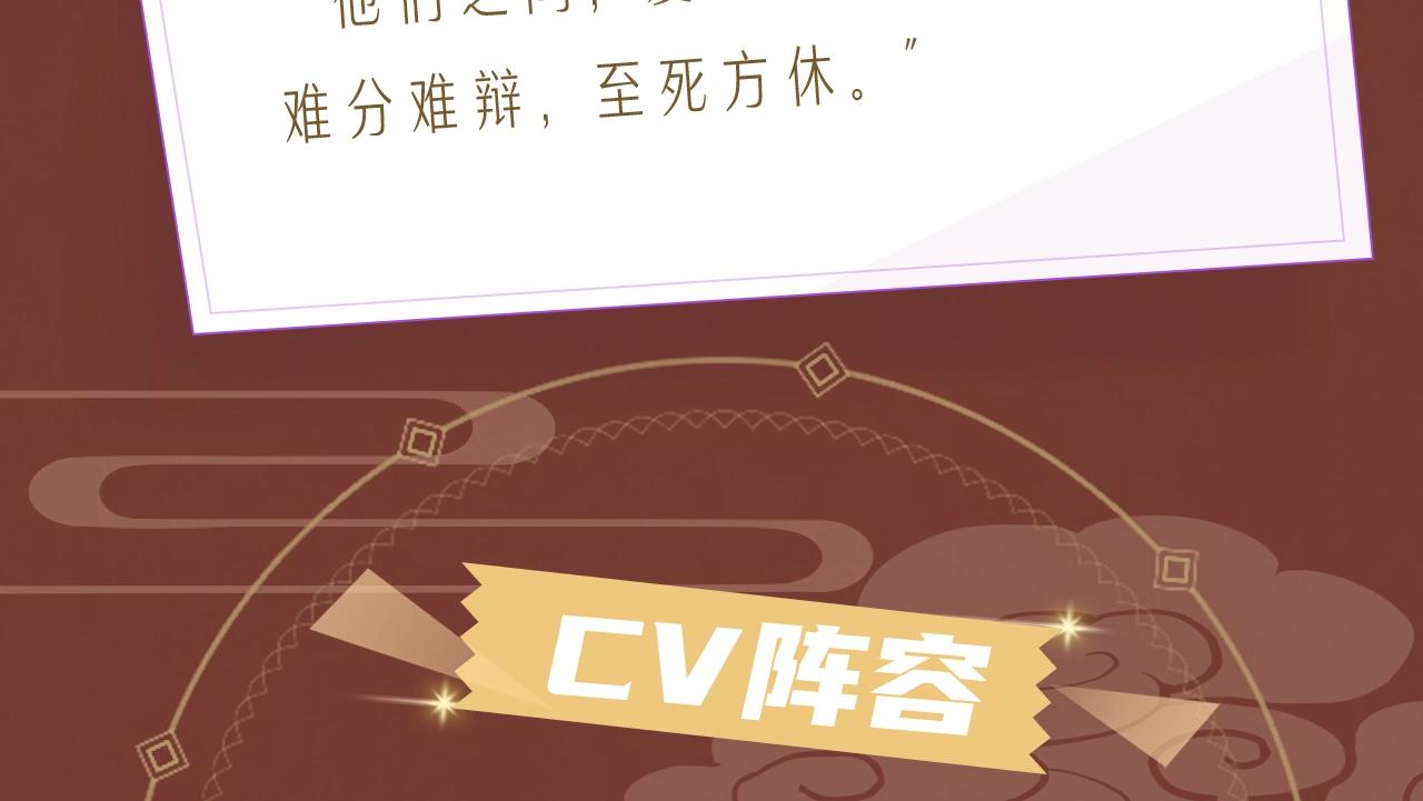 《将军令》视频漫剧上线！2