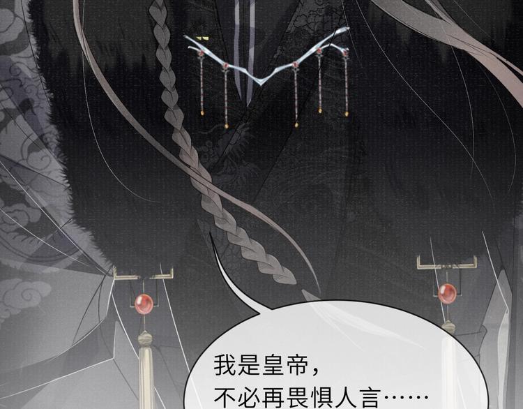 第18话 关系发生剧变40