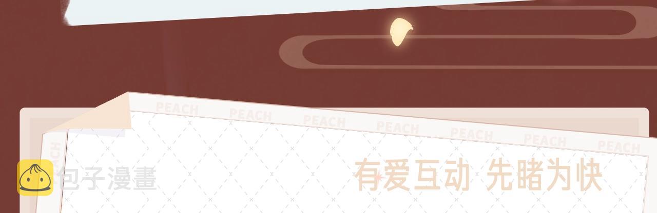 《将军令》视频漫剧上线！4