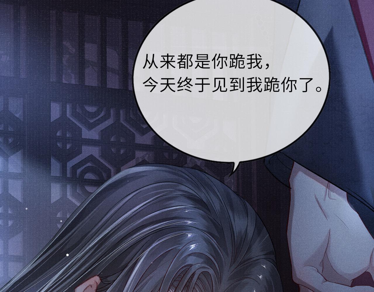 第44话 囚禁91