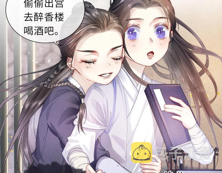 第9话 真相！他与他的过往……47