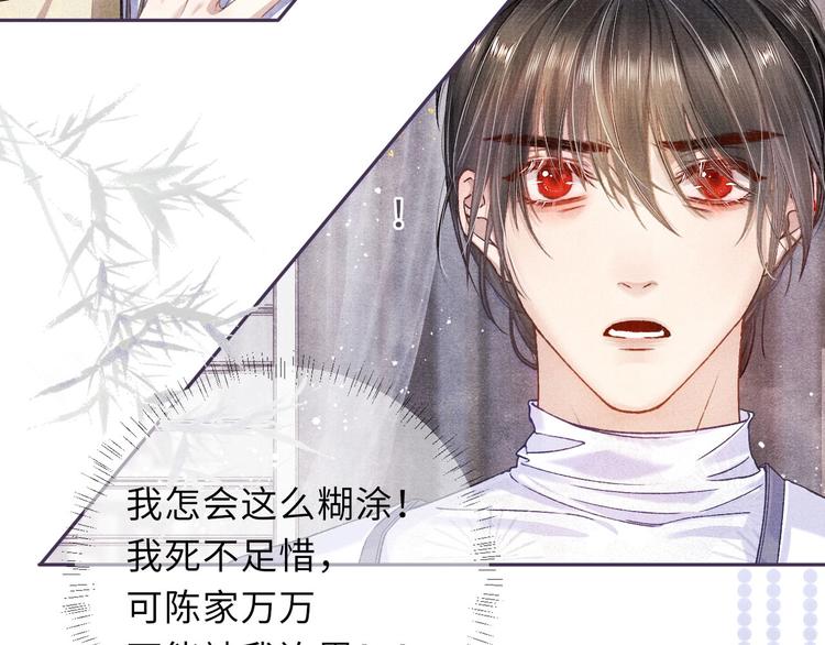 第11话 威胁与顺从55