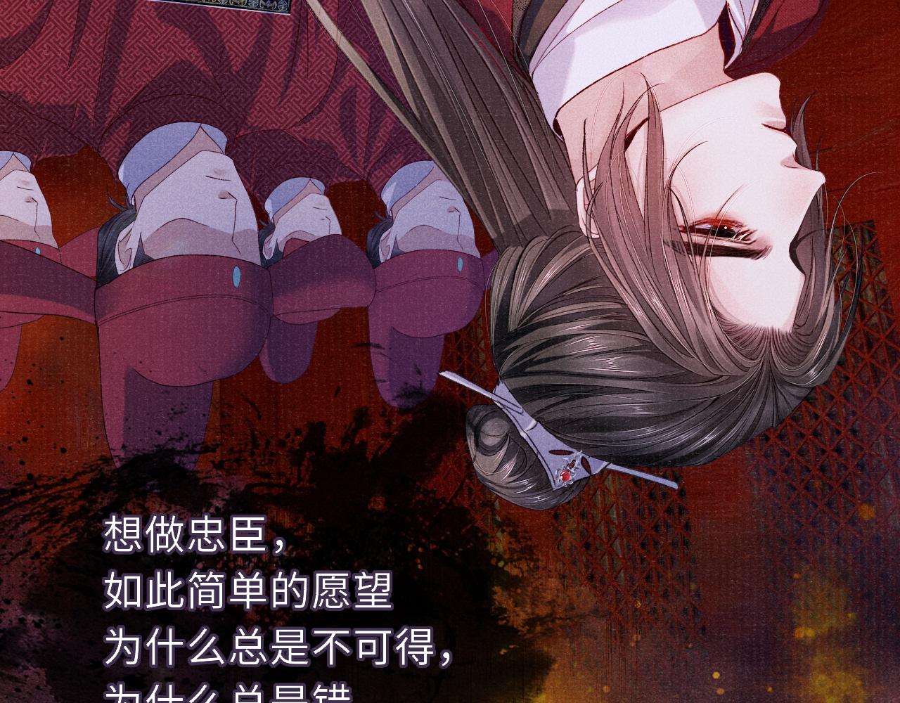 第85话 绝唱24