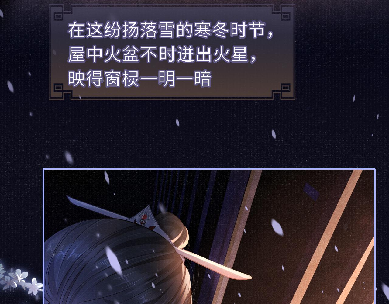 第58话 相依93